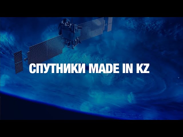 Монголия и Конго закупают наши спутники