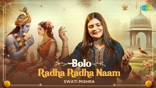 Download lagu बोलो राधा राधा नाम | Bolo Radha Radha Naam | Swati Mishra | Radha Krishna Bhajan | mp3 Download lagu बोलो राधा राधा नाम | Bolo Radha Radha Naam | Swati Mishra | Radha Krishna Bhajan | mp3