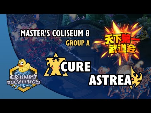 Cure vs Astrea - TvP | Master's Coliseum 8: Group A - Day 1 | StarCraft 2 Tournament