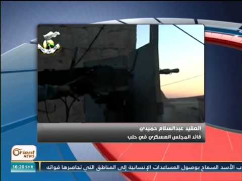 العقيد عبد السلام الحميدي متحدثاً لأورينت نيوز عن آخر تطورات جبهة عزان جنوبي حلب