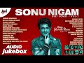 Helilla Yaarallu Naanu Sonu Nigam Duets Vol-2 | Audio Jukebox || Anand Audio || Kannada Songs