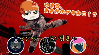 【大迷惑】深夜のスマブラに妖怪が出没！？