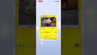 ポケカ！初10連　#ポケカ　#ポケモンカード  #10連