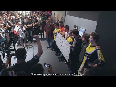 История The International 2011 - Архивы @ The International 2017