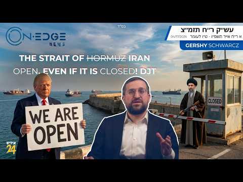 The Strait of (Hormuz) IRAN is Open Even If It Is Closed: DJT | On Edge News | Gershy Schwarcz