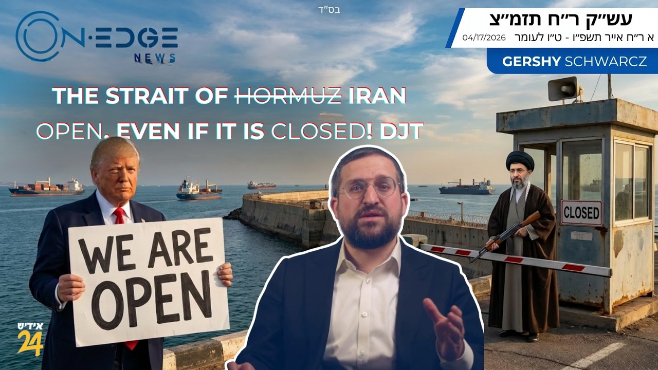 The Strait of (Hormuz) IRAN is Open Even If It Is Closed: DJT