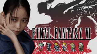 【FF】完全初見！ピクリマ最後いくぞ#1【AKARI ISHIZUKA/石塚朱莉】