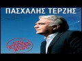 Pasxalis Terzis - De Tha Mou Peis Emena 2011 ...