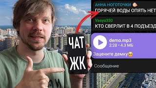 СКИНУЛ ДЕМКИ НА ЗАЦЕН В ДОМОВОЙ ЧАТ
