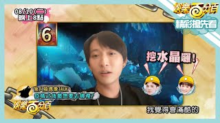 [實況] 娛樂百分百 凹嗚狼人殺警長局 20210811