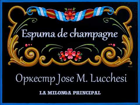 Orchestre sud-américain José M. Lucchesi танго Espuma de Champagne (Брызги шампанского)