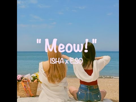 Meow! - ISHA (이샤), 이소 (E.SO) Official MV