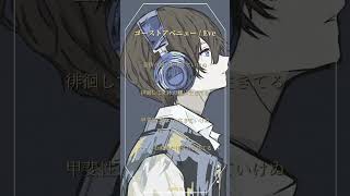 【ゴーストアベニュー】アカペラで歌いました【湖月燕】#歌ってみた #cover #shorts