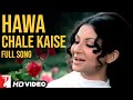 Hawa Chale Kaise Lyrics