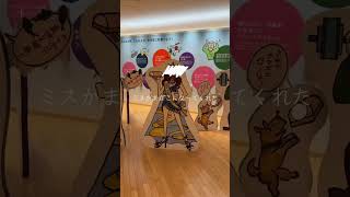 箱根ぶらぶらしてきたよん #gay#箱根#vlog #観光#ゲイの日常