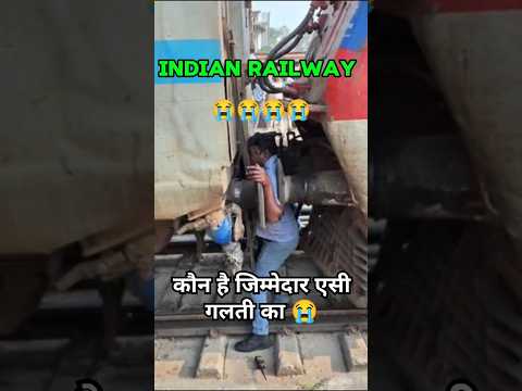 Train accident 😭😭 #indianrailways #train #death #shorts #trending#news #railway#barauni
