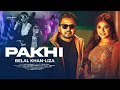 pakhi পাখি belal khan ft liza official music video bangla new song 2021