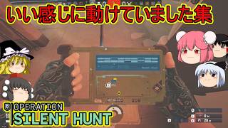 【R6S】流れはいい感じに作れていましたラウンド集【ゆっくり実況】