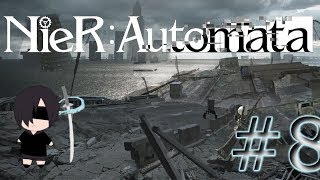 【実況】KAIRAが送るNieRAutomata part8【ニーアオートマタ】