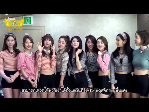 [THAI SUB] So-Loved Awards 2013 - Nine Muses Voting Message