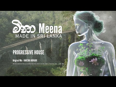 මීනා | MEENA | Organic Progressive House (Original Mix) | Harsha Adikari