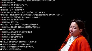 人肌恋しいから少し雑談シヨカ
