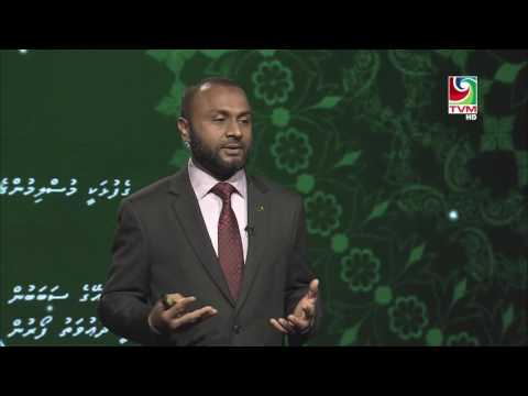 Rahumathuge Nabiyya Episode 19 - Dr Mohamed Shaheem Ali Saeed