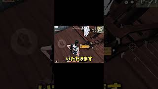 ガソリンって何発で爆発するんですかリメイクver#荒野行動#キッズ#まんぬ#ネタ