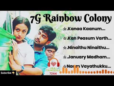 7G Rainbow Colony songs|tamil super hit songs|tamil songs |tamil melody Songs |yuvan shankar raja