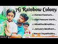 7G Rainbow Colony Songs Tamil Super Hit Songs Tamil Songs Tamil Melody Songs Yuvan Shankar Raja