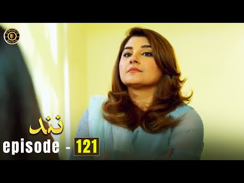 Nand Episode 121 | Kamran Jilani & Javeria Saud | Latest Pakistani Drama