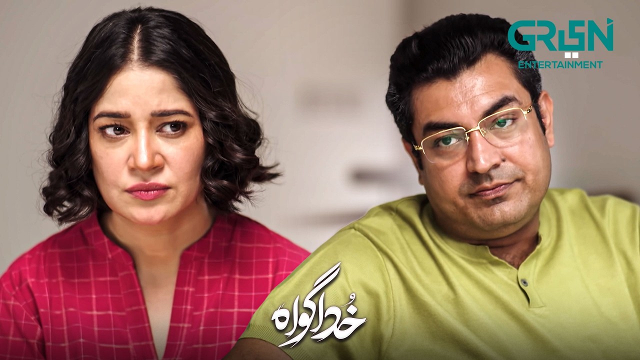 Aaj Tou Khushi Ka Mauqa Hai !! Subhan Awan - Rahat Ghani | Khuda Gawah | Green TV Entertainment