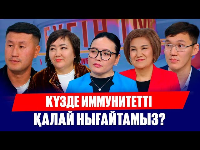 Креативті тәсілдерімен таң қалдырған ұстаз