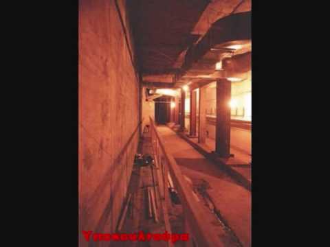 Ypokoultoura - Ypokoultoura