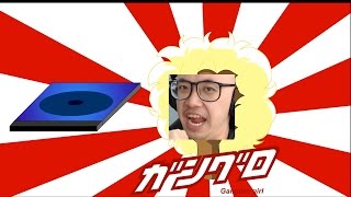 Ken You Play: Ganguro Girl