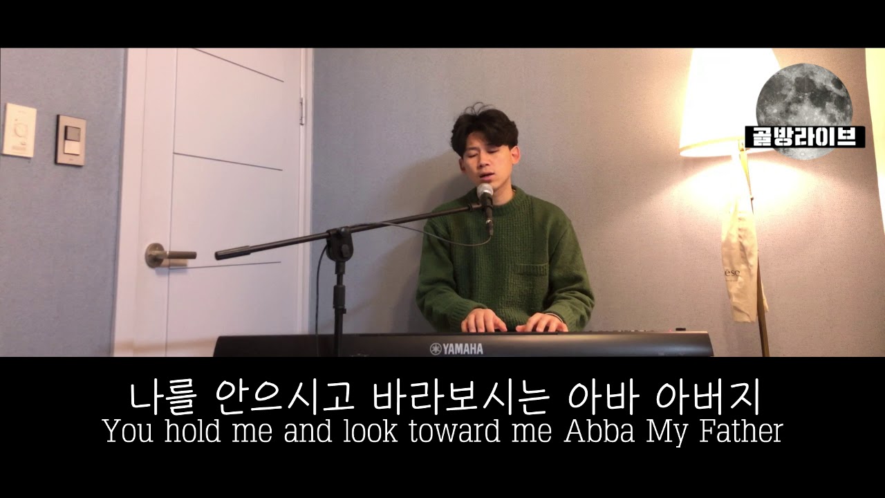 아바아버지..