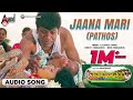 Jaana Mari Female Audio Song Thavarige Baa Thangi Dr Shivarajkumar Anu Prabhakar Radhika