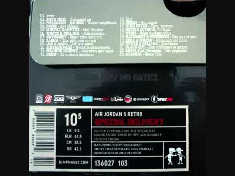 6αρια ft Thrassis - Ολα γυρίζουν