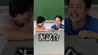 ミニカーをギリギリで止めた方が勝ち🚗💨