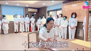 【繁中】濟公禪師臨壇開示｜聖務總執行長 妙真師母｜桃園道場｜114.04.19六