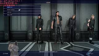 【朗報】FF15が止められないPart18【まったり】