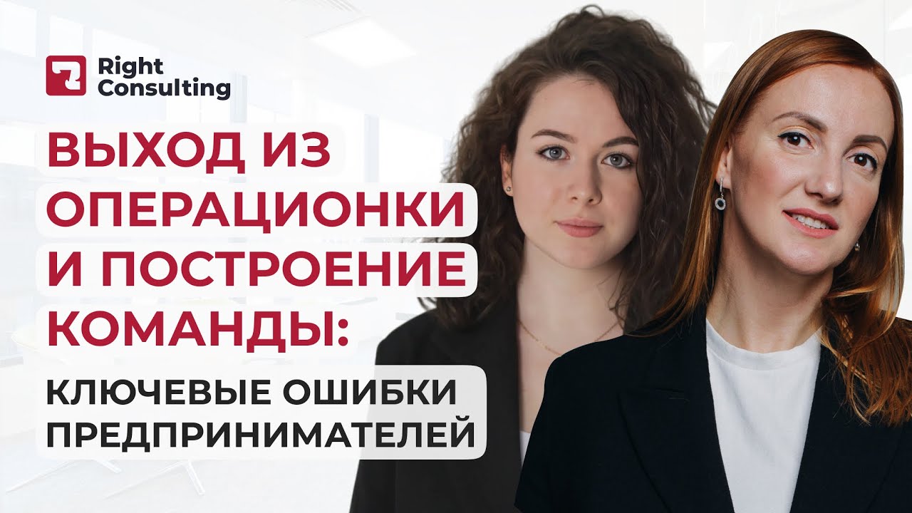 Выход из операционки и построение команды