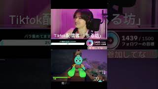 PEAKやったら神ゲーすぎたwwww #peak #ゲーム #ゲーム実況 #tiktok #tiktokvideo