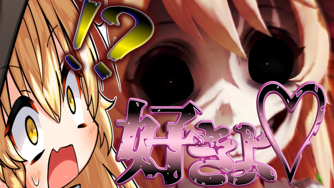 【ゆっくり実況】可愛いフランちゃんに襲われるホラーゲームがむず過ぎた！？【Five Nights at Scarlet Devil】【ホラーゲーム】