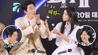 Download lagu [Eng] ]Kim Tae-ri teaching hand heart to Kim Woo-bin: film 'Alienoid' Showcase: 062322 mp3