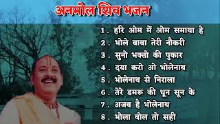 Download lagu सुंदर शिव भजन 7 # श्री प्रदीप मिश्रजी (सीहोर वाले) के श्रीमुख से #pandit_pradeep_ji_mishra #adiyogi mp3 Download lagu सुंदर शिव भजन 7 # श्री प्रदीप मिश्रजी (सीहोर वाले) के श्रीमुख से #pandit_pradeep_ji_mishra #adiyogi mp3