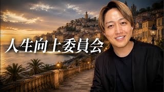 【恋愛相談】結婚するならこんな男性を選びなさい