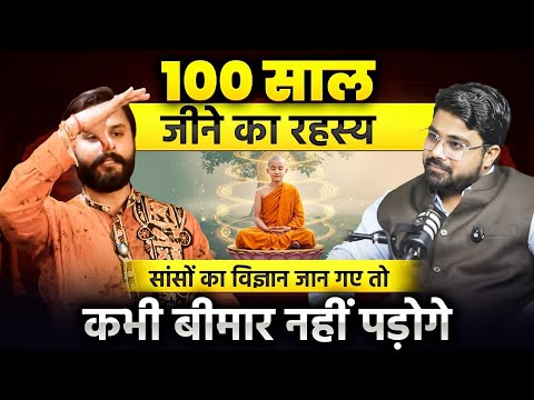 BEST YOGA PODCAST IN HINDI 
