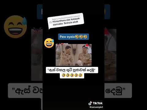 Himanthara funny moment @kdrama_tag