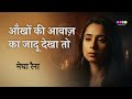 us ne jab siine se lagaanaa chho.D diyaa